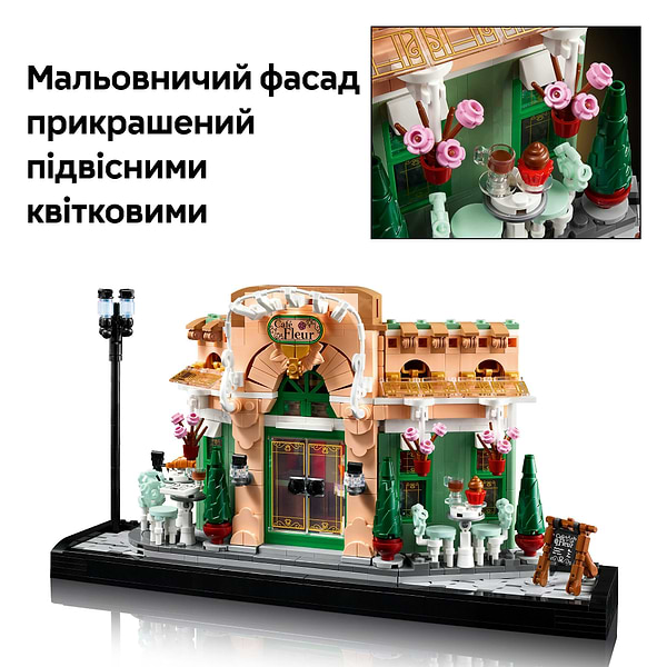 Фото - Конструктор LEGO Icons Французька кав'ярня (10362)