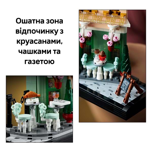 Фото - Конструктор LEGO Icons Французька кав'ярня (10362)