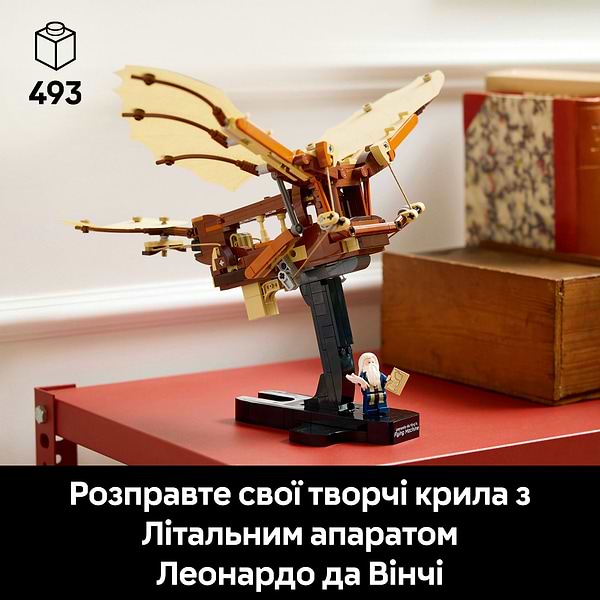 Фото - Конструктор LEGO Icons Літальний апарат Леонардо да Вінчі (10363)