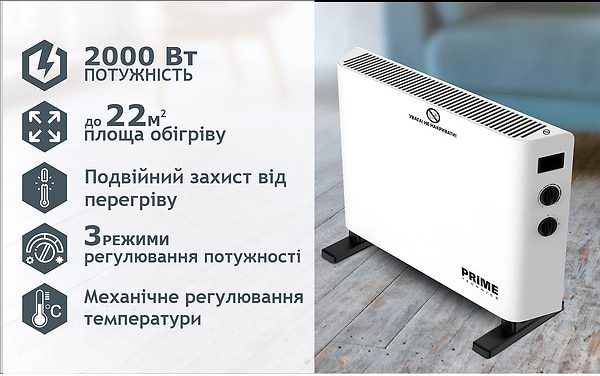 Фото - Конвектор Prime Technics PCH 2043 WF