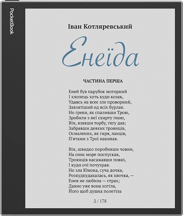 Фото - Електронна книга PocketBook 1042 InkPad Eo, Mist Grey (PB1042-M-CIS)