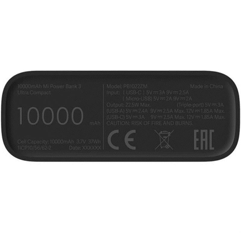 Фото - Батарея мобільна Xiaomi Mi 3 Ultra Compact 22.5W 10000mAh Black (BHR4412GL)