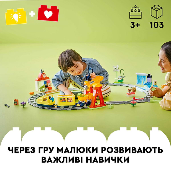 Фото - Конструктор LEGO DUPLO Town Великий інтерактивний громадський потяг (10428)