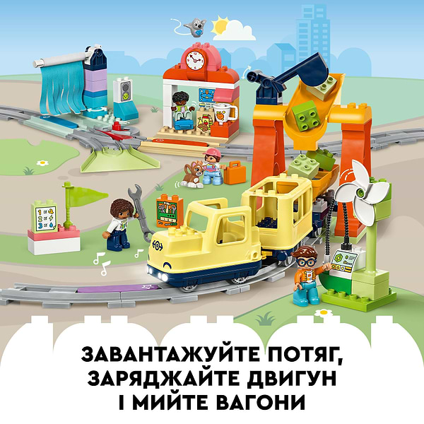 Фото - Конструктор LEGO DUPLO Town Великий інтерактивний громадський потяг (10428)