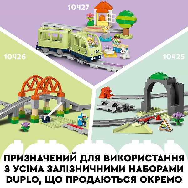 Фото - Конструктор LEGO DUPLO Town Великий інтерактивний громадський потяг (10428)