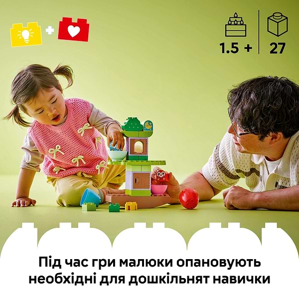 Фото - Конструктор LEGO DUPLO My First Дерево для балансировки и сборки (10440)