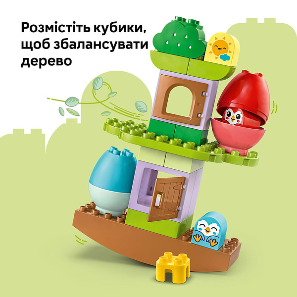 Фото - Конструктор LEGO DUPLO My First Дерево для балансировки и сборки (10440)