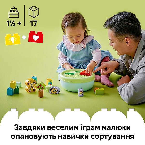 Фото - Конструктор LEGO DUPLO My First Сортувальник фігур: будинок для цуценят (10441)