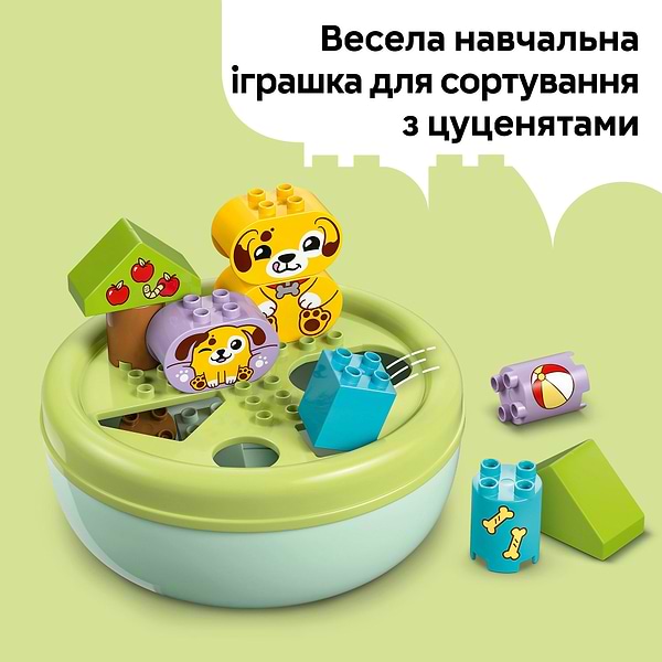Фото - Конструктор LEGO DUPLO My First Сортувальник фігур: будинок для цуценят (10441)