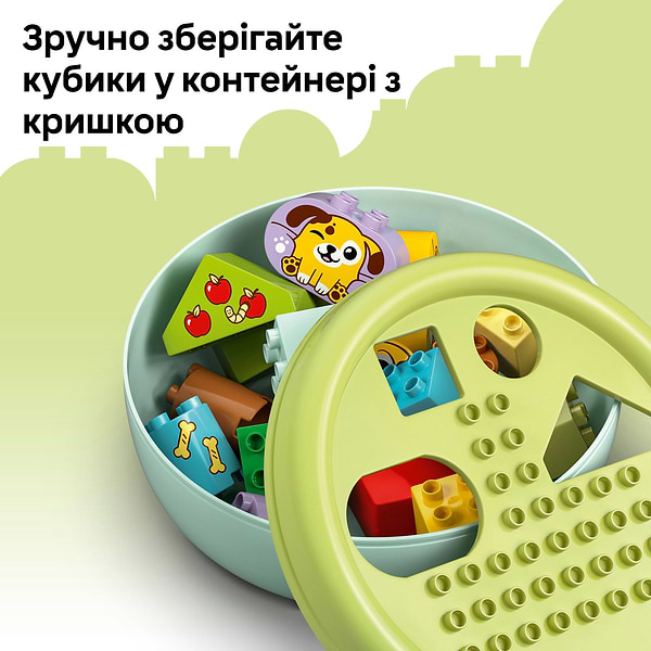 Фото - Конструктор LEGO DUPLO My First Сортувальник фігур: будинок для цуценят (10441)