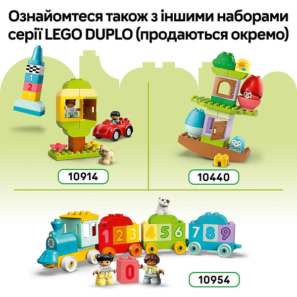 Фото - Конструктор LEGO DUPLO My First Сортувальник фігур: будинок для цуценят (10441)