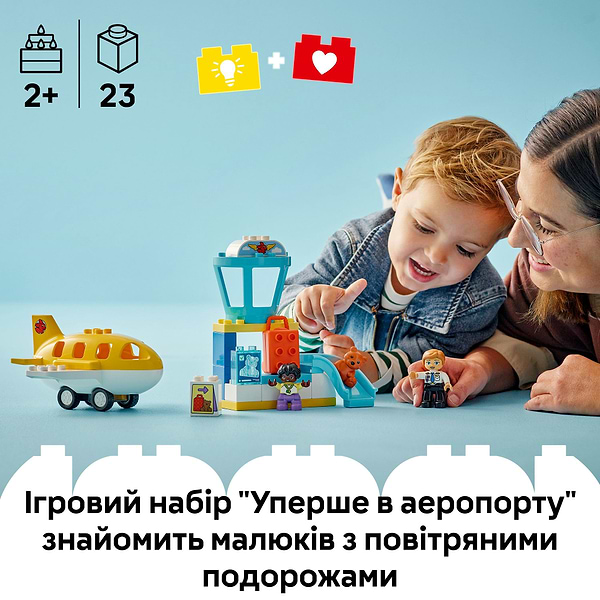 Фото - Конструктор LEGO DUPLO Town Уперше в аеропорту (10443)