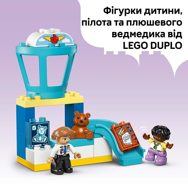 Фото - Конструктор LEGO DUPLO Town Уперше в аеропорту (10443)