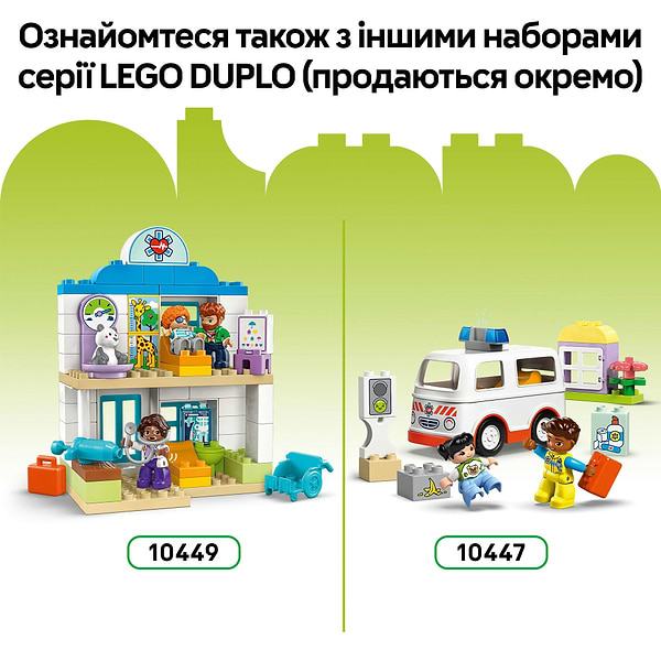 Фото - Конструктор LEGO DUPLO Town Уперше в аеропорту (10443)