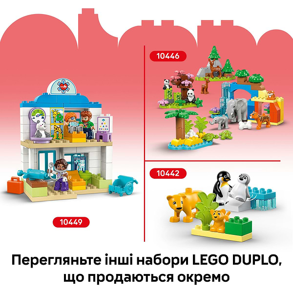 Фото - Конструктор LEGO DUPLO Town Автомобили для гонки и пилоты команд Формулы-1 (10445)