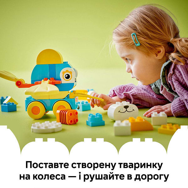Фото - Конструктор LEGO DUPLO Town Тварини на колесах 3в1 (10448)