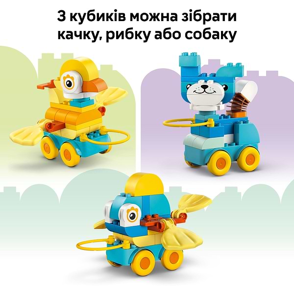 Фото - Конструктор LEGO DUPLO Town Тварини на колесах 3в1 (10448)
