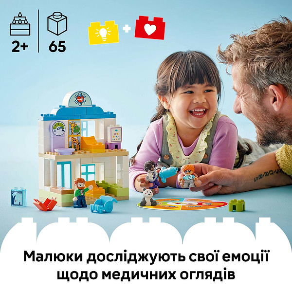 Фото - Конструктор LEGO DUPLO │ Disney Уперше: візит до лікаря (10449)