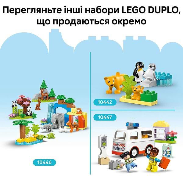 Фото - Конструктор LEGO DUPLO │ Disney Уперше: візит до лікаря (10449)