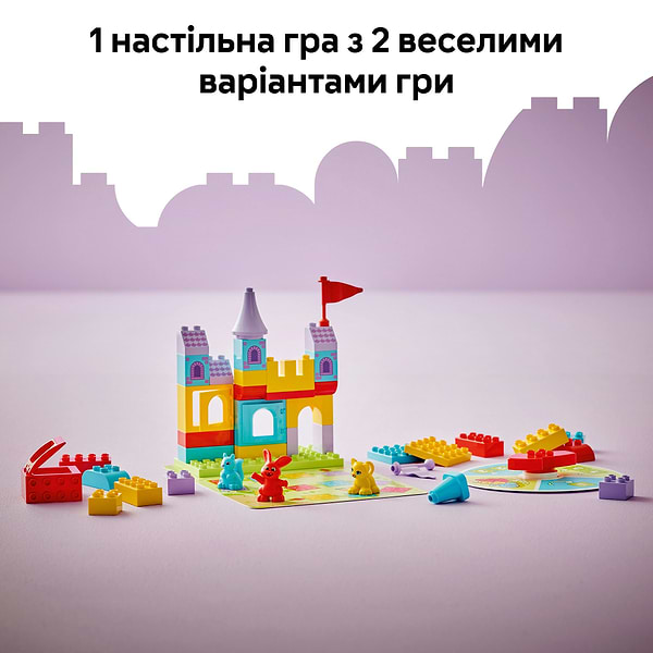 Фото - Конструктор LEGO DUPLO Town Игра «Замок Хопси» (10450)