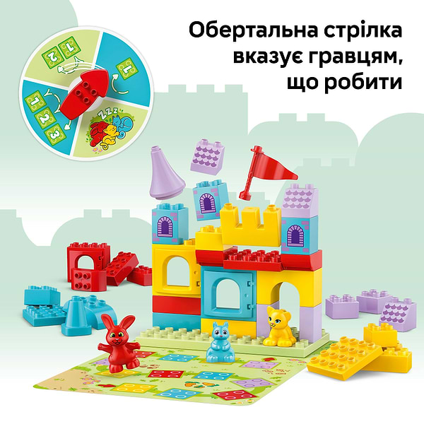 Фото - Конструктор LEGO DUPLO Town Игра «Замок Хопси» (10450)