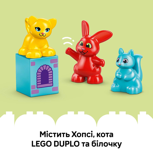 Фото - Конструктор LEGO DUPLO Town Игра «Замок Хопси» (10450)