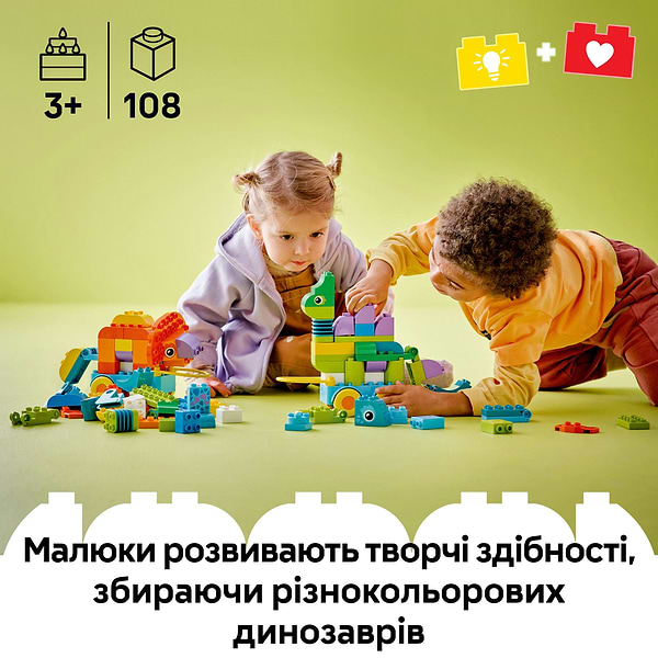 Фото - Конструктор LEGO DUPLO Town Динозаври на колесах 3в1 (10451)