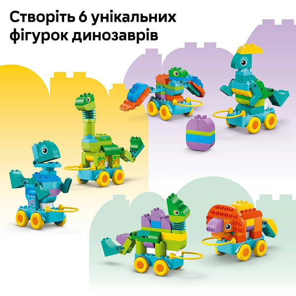 Фото - Конструктор LEGO DUPLO Town Динозаври на колесах 3в1 (10451)