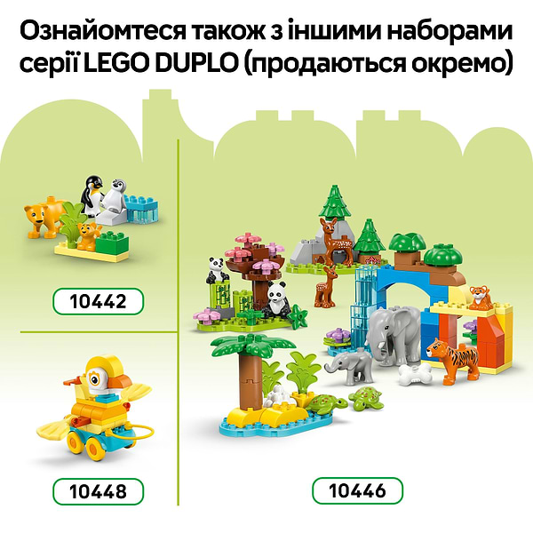 Фото - Конструктор LEGO DUPLO Town Динозаври на колесах 3в1 (10451)