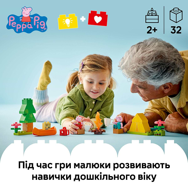 Фото - Конструктор LEGO DUPLO Peppa Pig Туристический поход (10452)