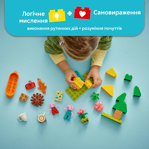 Фото - Конструктор LEGO DUPLO Peppa Pig Туристический поход (10452)