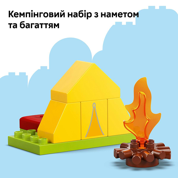 Фото - Конструктор LEGO DUPLO Peppa Pig Туристический поход (10452)