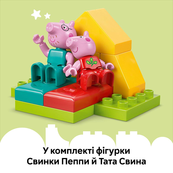 Фото - Конструктор LEGO DUPLO Peppa Pig Туристический поход (10452)