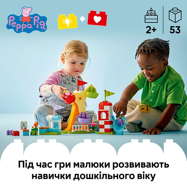 Фото - Конструктор LEGO DUPLO Peppa Pig Ярмарок розваг (10453)