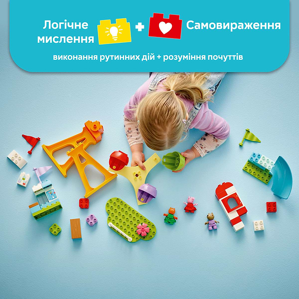 Фото - Конструктор LEGO DUPLO Peppa Pig Ярмарок розваг (10453)