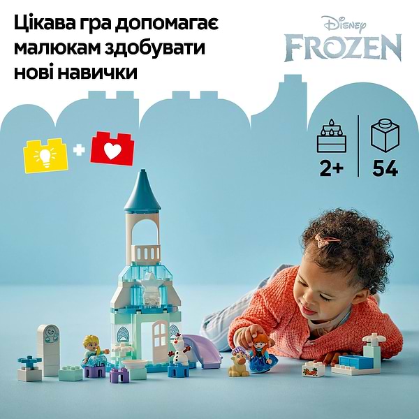 Фото - Конструктор LEGO DUPLO Disney Вечеринка в ледяном дворце Эльзы и Анны (10455)