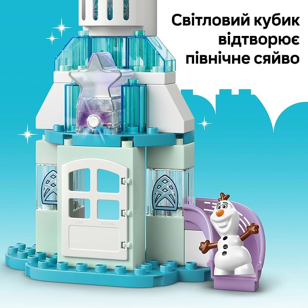 Фото - Конструктор LEGO DUPLO Disney Вечеринка в ледяном дворце Эльзы и Анны (10455)
