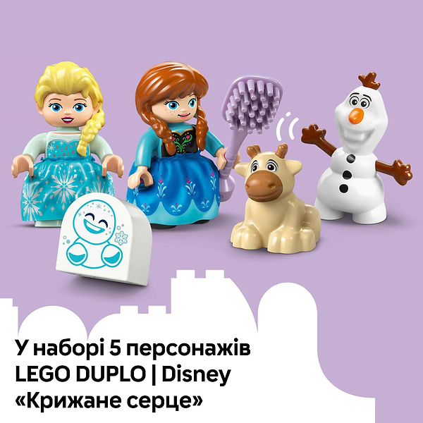 Фото - Конструктор LEGO DUPLO Disney Вечеринка в ледяном дворце Эльзы и Анны (10455)