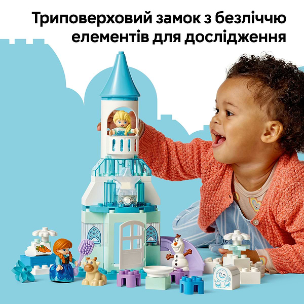 Фото - Конструктор LEGO DUPLO Disney Вечеринка в ледяном дворце Эльзы и Анны (10455)