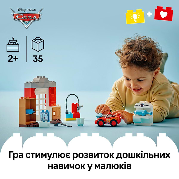 Фото - Конструктор LEGO DUPLO Disney Визит МакКвина в гараж Дока (10456)