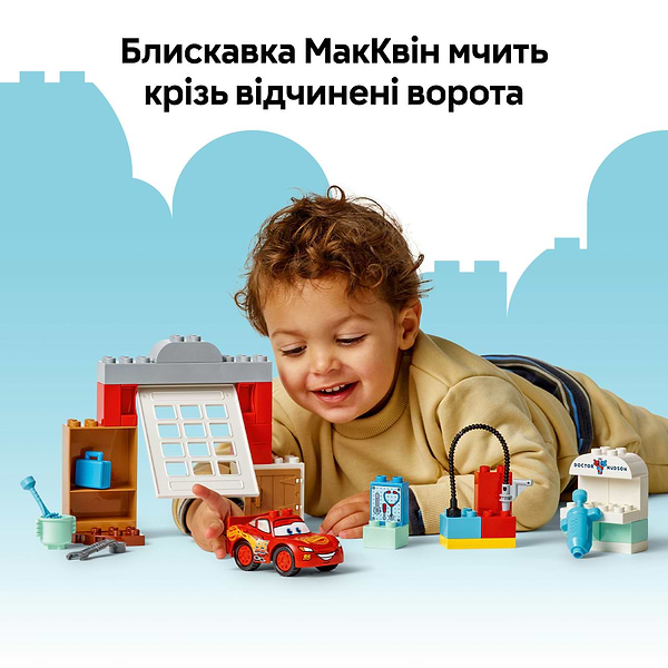 Фото - Конструктор LEGO DUPLO Disney Визит МакКвина в гараж Дока (10456)