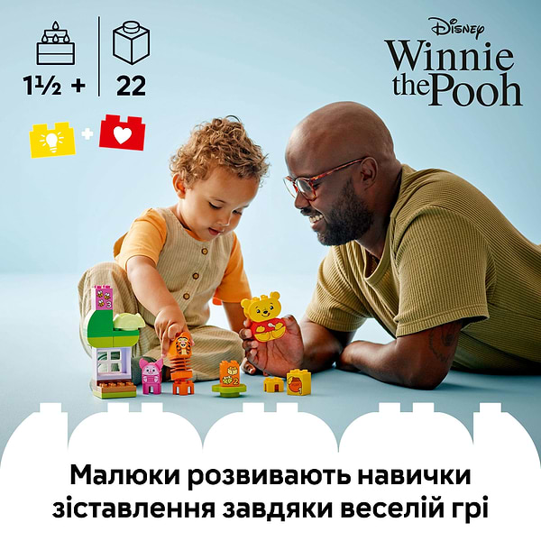 Фото - Конструктор LEGO DUPLO │ Disney День рождения Винни Пуха (10457)