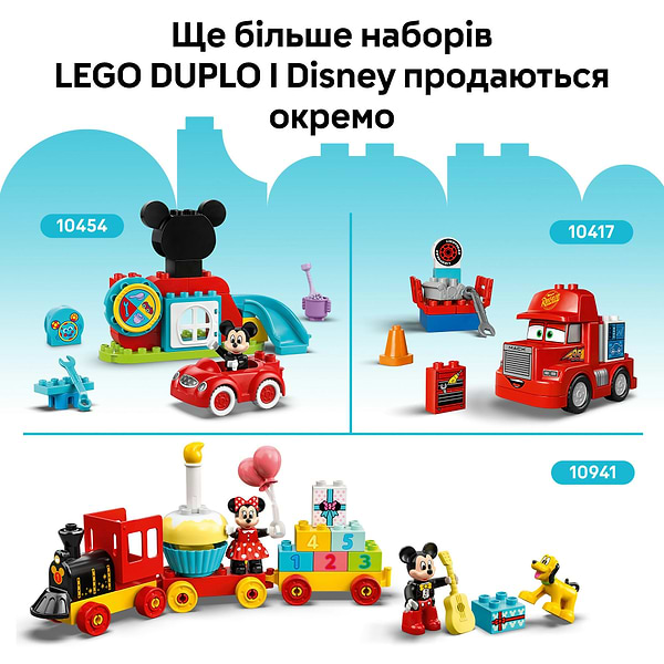 Фото - Конструктор LEGO DUPLO │ Disney День рождения Винни Пуха (10457)