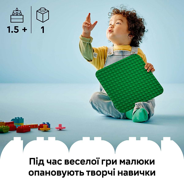 Фото - Конструктор LEGO DUPLO Зеленая строительная пластина (10460)