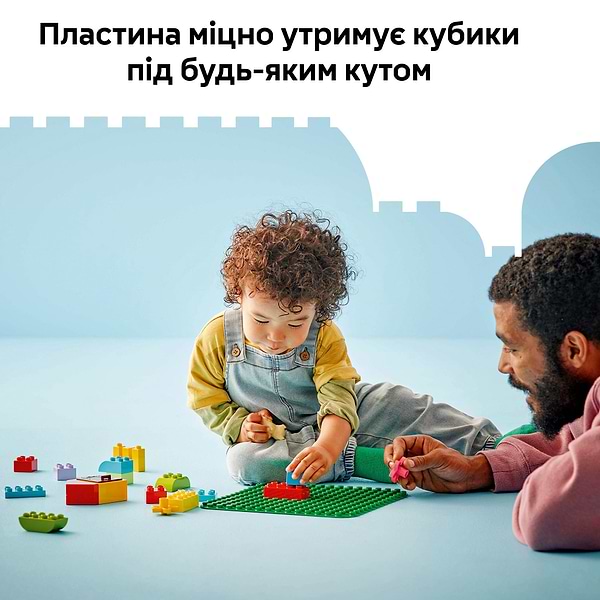 Фото - Конструктор LEGO DUPLO Зеленая строительная пластина (10460)