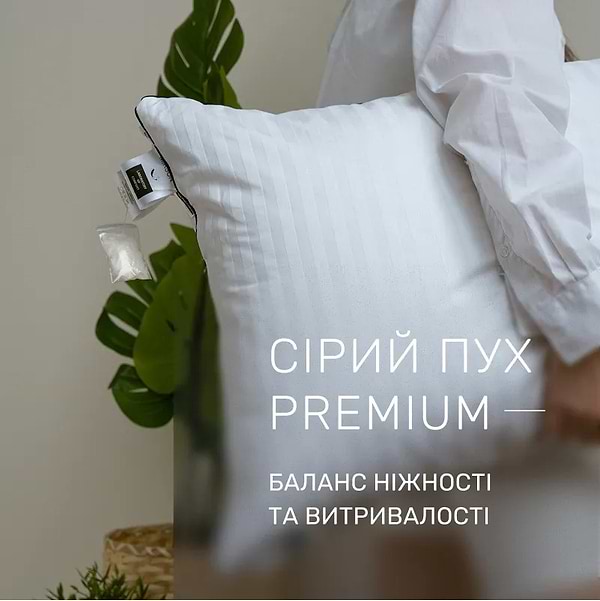 Фото - Подушка стандартная MirSon Extra Premium Royal 105 40x60 см (2200000017291)