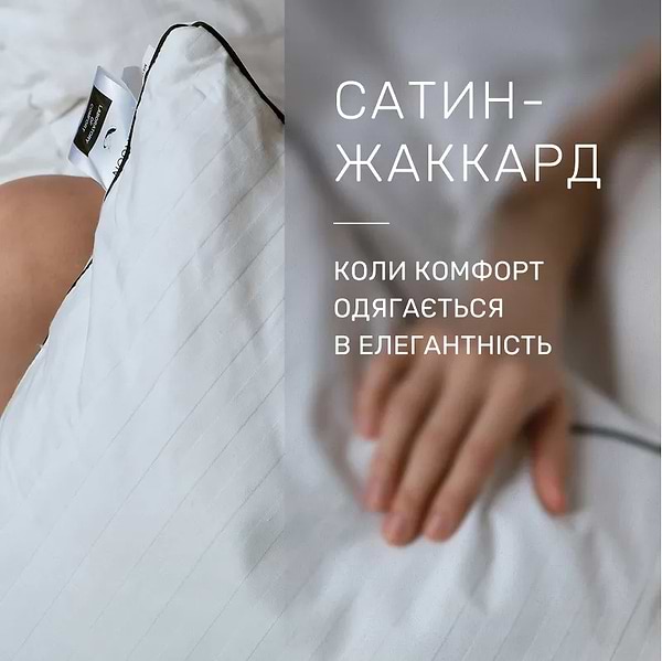 Фото - Подушка стандартная MirSon Extra Premium Royal 105 40x60 см (2200000017291)