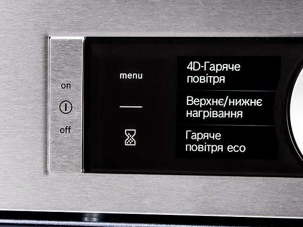 Фото - Уцінка - Духова шафа електрична Bosch HBG636BS1 #