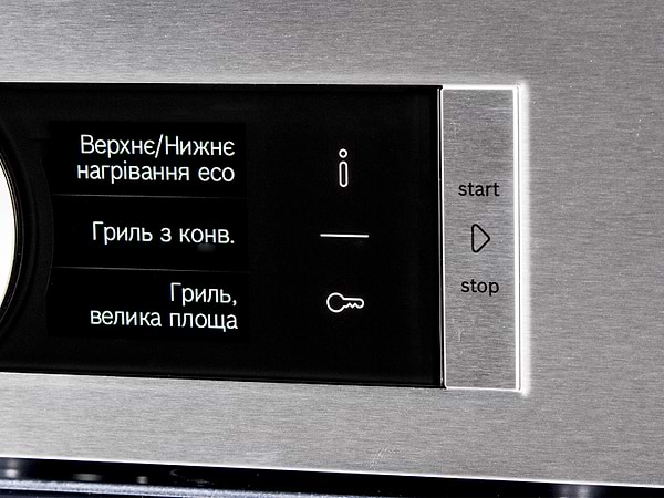 Фото - Уцінка - Духова шафа електрична Bosch HBG636BS1 #