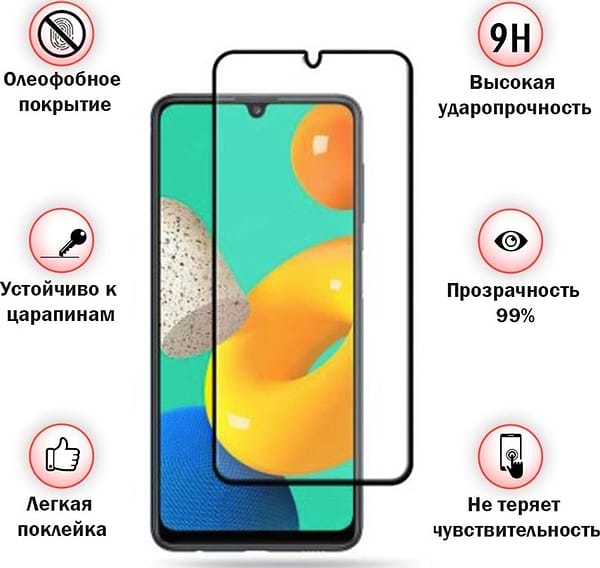 Фото - Захисне скло для смартфону BeCover for Samsung Galaxy M32 SM-M325 Black (706452)